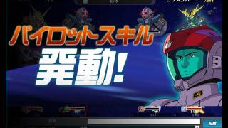 SDガンダムオペレーションズ 第35回6戦目 制圧戦 2016/8/28