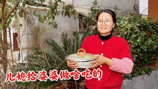 农村婆婆在外干活，儿媳妇给婆婆送吃的，这样的儿媳真难得