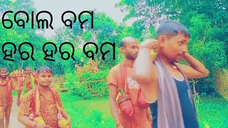 Amaku side dia re //new odia bol bam song 2020 //ଆମକୁ ସାଇଟ୍ ଦିଅରେ