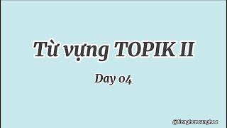 TỪ VỰNG TOPIK II - DAY 04