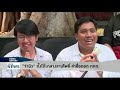 voice news จ่านิว ตั้งโต๊ะกลางลานโพธิ์ ล่าชื่อถอด กกต. full ep.