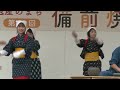 20231014　備前焼まつり　ろくろ踊り