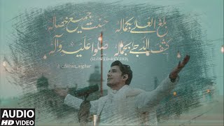 Ali Zafar : Balaghal Ula Bi Kamaalihi (slowed+reverb) its_faizan_asghar