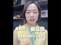 不想澳洲pr被取消，千萬別做這三件事！澳洲律師wendy姐