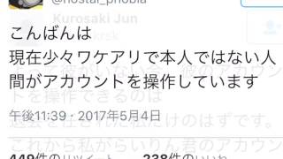 太鼓の達人 らいりんさん ご冥福を… 説明欄から