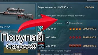 ЭТО НАСТОЯЩИЙ БУСТ! 🥳 ТАКОГО Я ЕЩЕ НЕ ВИДЕЛ 🫡