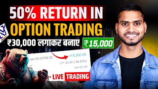 Live Option Trading Demo For Beginner | Biggest Profit in Option Trading 2025 | Trader Pankaj Gupta