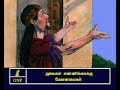 psalms 40 tamil picture bible