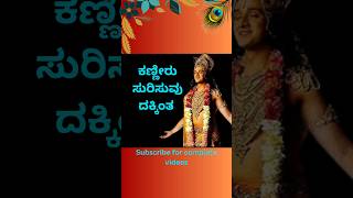 Motivational Speech in Kannada #shorts  #bhagvadgeetaquotes #krishna #ownvoice