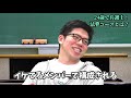 【法学】24歳で誰でも弁護士に！？あなたの知らない新制度「法曹コース」の中身とは・・・？【資格スクエアチャンネルコラボ】