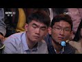 The Voice Season1 Episode 1| CCTV English