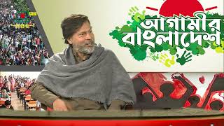 আমার ধারণা, শেখ পরিবার পৃথিবীর সবচাইতে দুর্নীতিগ্রস্ত পরিবার -আশরাফ কায়সার