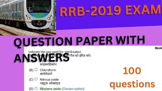 ##RRB-2019 previous year question papers with answers // explained in Tamil