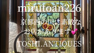 英国アンティークin Kyoto🇬🇧TOSHI.ANTIQUS💕#イギリス#antique#stainedglass#ステンドグラス#フィレンツェの教会#ツリー#tree#2022年11月28日