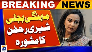 Sherry Rehman's advice to the government on electricity bills | Geo News