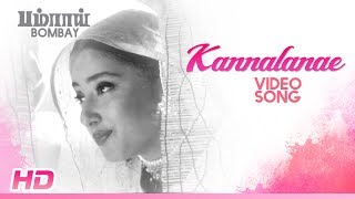 Kannalanae Video Song | Bombay Songs | Arvind Swamy | Manisha Koirala | Mani Ratnam | AR Rahman