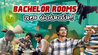 Bachelor Rooms ఇలా ఉంటాయా.! | Bachelor rooms| Btech | #nbkr | #ismailvlogs28