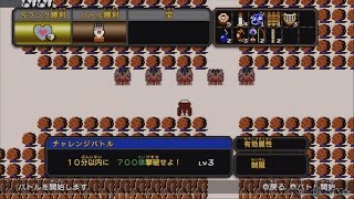 ゼルダ無双 - アドベンチャーモード Part 75 ・10分以内に700体撃破せよ！ Lv3