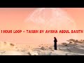 1 Hour Loop - Tasbih by Ayisha Abdul Basith #TOPRATEDTUNES