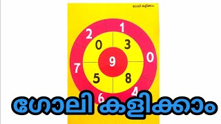 ഗോലി കളി/Goli kali/ഗോലി കളിക്കാം/#mathslabactivities