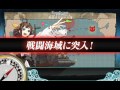 【艦これ】那智と筑摩をドロップ