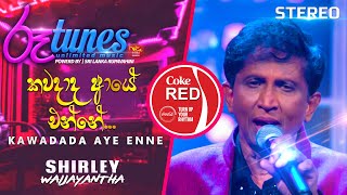 Kawadada Aye Enne | කවදාද ආයේ එන්නේ |Shirley Waijayantha | Coke RED |  @RooTunes