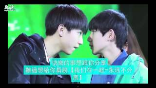 【TFBOYS王俊凯x王源】字幕版《宠爱》MV【凯源吉光片羽】