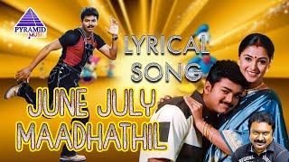 June July Maadhathil Song With Lyrics | Priyamanavale Movie Songs | Thalapathy Vijay | Simran