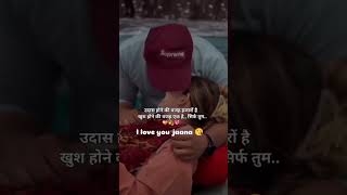 मैं खुश होने की वजह एक सिर्फ तुम हो मेरी जान 🥰❤ #cute #couplegoals #lovestatus #hindi #quots #video