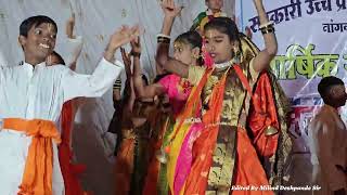 Vitthal Dindi Sohala..... Performance by the students of MHPS Nanganur, Nipani Block