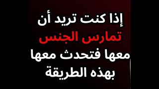 كلمتان يستخدمهما الرجال الأكبر سنًا لجذب النساء | الرواقية