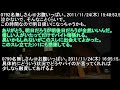 【2ch怖い話】親からもらった就活費用、スロットに使った【ゆっくり】