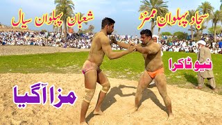 New Kushti Sajad Pehlwan Maman Vs Shaban Pehlwan Sial 30 March 2023