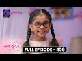 Mann Sundar | Full Episode 458 | मन सुंदर | Dangal TV