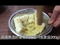 香蕉松软饼 少糖少油 蓬松柔软 只需一分种准备操作 。banana cake