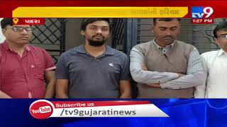 Vadodara: 4 managers of Sanskar Bhoomi School arrested for creating bogus land documents| TV9News