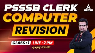 PSSSB Clerk Preparation | Computer Revision #1 |By Ajay Sir