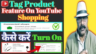 YouTube Shopping Affiliate Program || How To Tag Products On YouTube Video