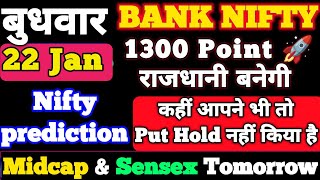 Bank Nifty Prediction Tomorrow|Midcap Nifty Tomorrow Analysis! Nifty \u0026 Sensex Analysis For Tomorrow!