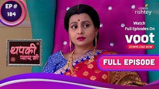 Thapki Pyar Ki | थपकी प्यार की | Ep. 184 | Super Bahu' Competition | सुपर बहु' प्रतियोगिता