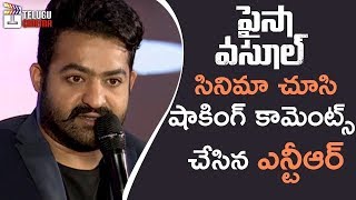 Jr NTR Shocking Comments after Watching PAISA VASOOL | Balakrishna | Puri Jagannadh | Shriya Saran