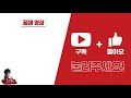 연습카트보다 안좋은 『흙기사x』탄생ㅋㅋ 제 손으로도 감당이 안됩니다ㄷㄷㄷ 【카트라이더 이중선】