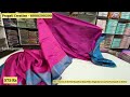 chickpet bangalore wholesale sarees latest trending sarees single saree courier available