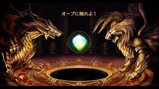 【幻獣契約クリプトラクト】大召喚祭 10連←