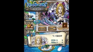 [OPTC JP] Treasure Map HAWKINS (SHOWCASE]