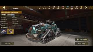 CROSSOUT MOBILE 48. Новая пушка скади. Теперь ваши враги будут мёрзнуть.