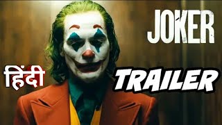Joker official trailer hindi