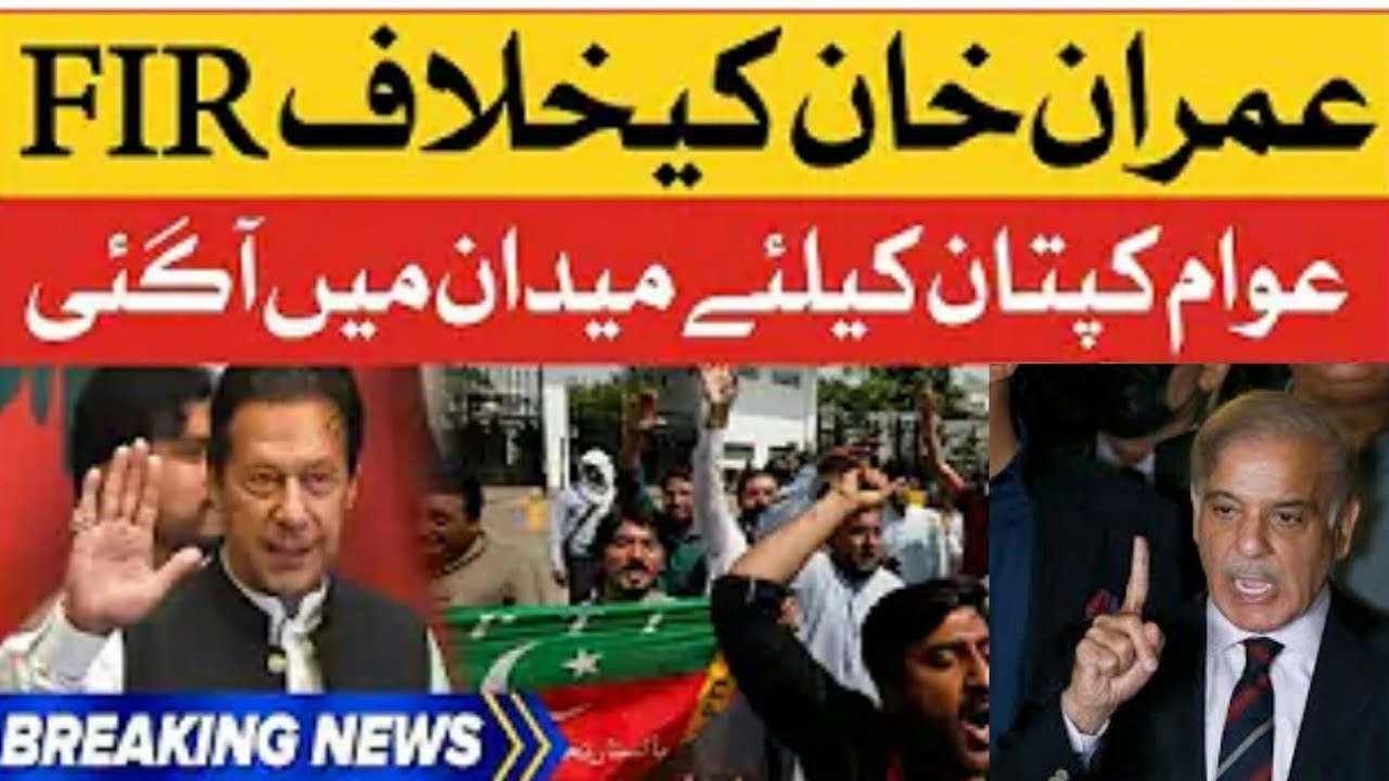 News Headlines Pakistan Today/ Geo News Live Headlines Today/ary News ...