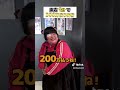 ホストクラブに来店1分で300万使う神客現る 歌舞伎町 ホスト