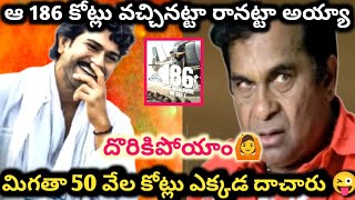 కలెక్షన్స్ లో వాటా కోసం వచ్చారు | dil raju it raids | game changer | ram charan | shankar